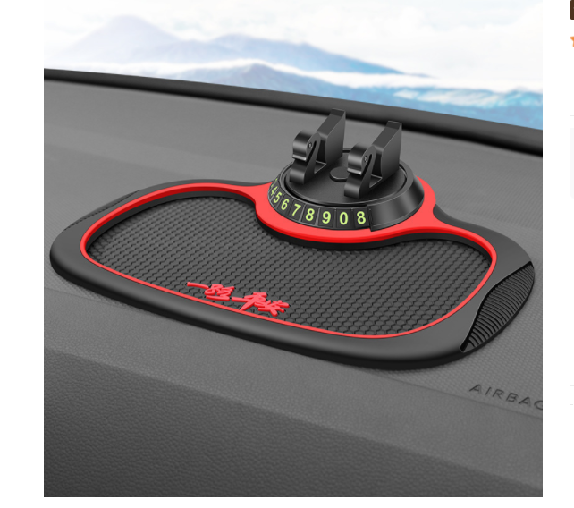 Non-Slip Car Phone Pad